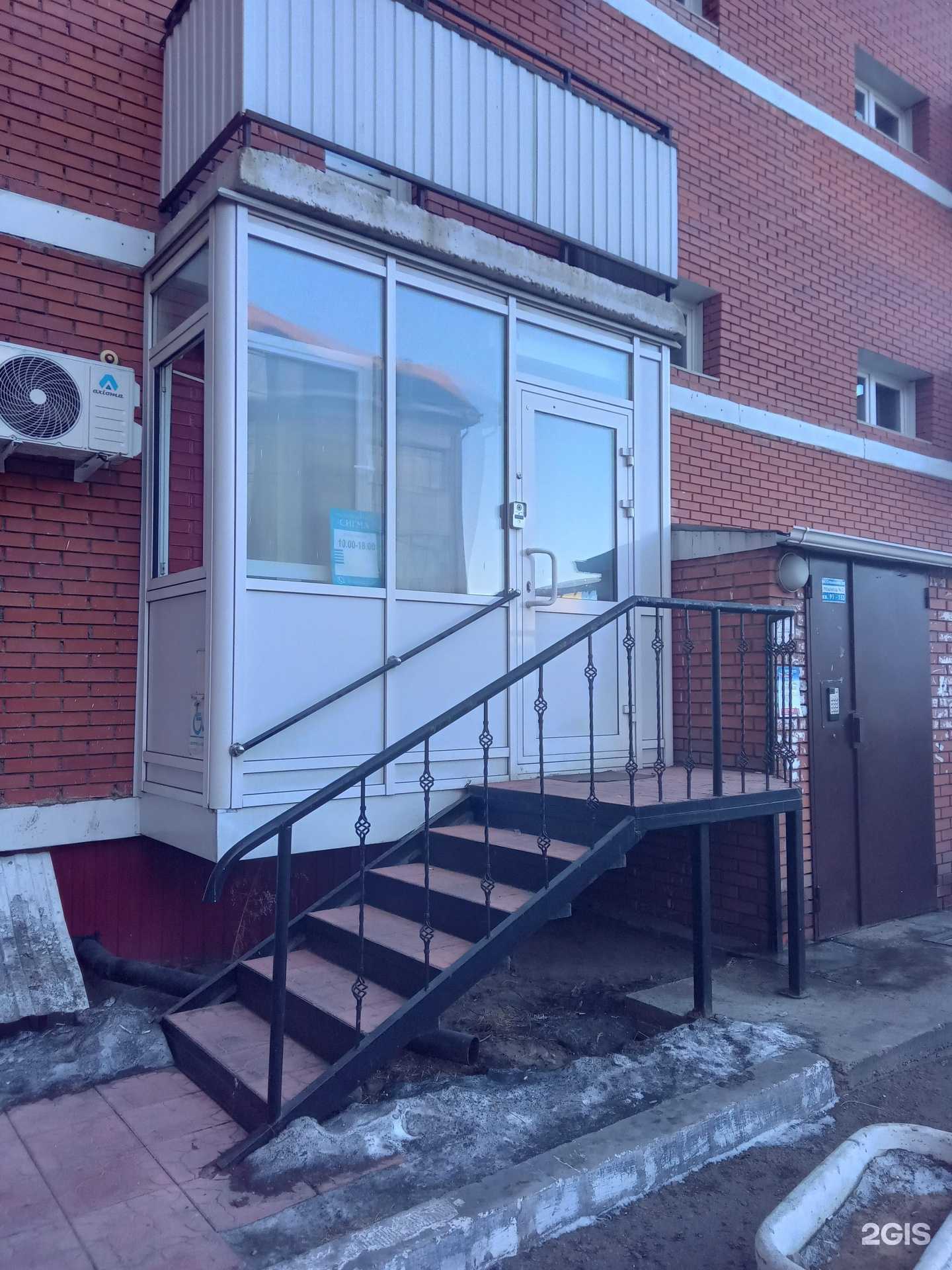 Отзывы на компанию Термотроник в Улан-Удэ c фото