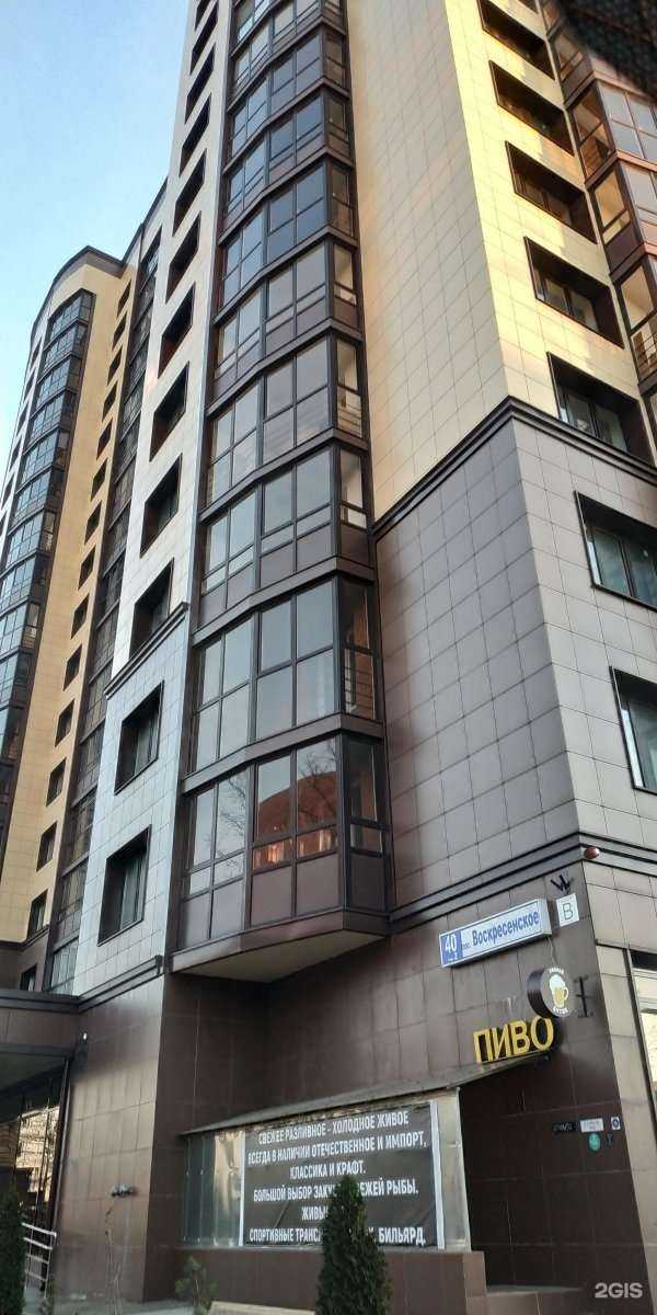 Отзывы на компанию Черная Кость в Коммунарке c фото - фотография 2 из 2