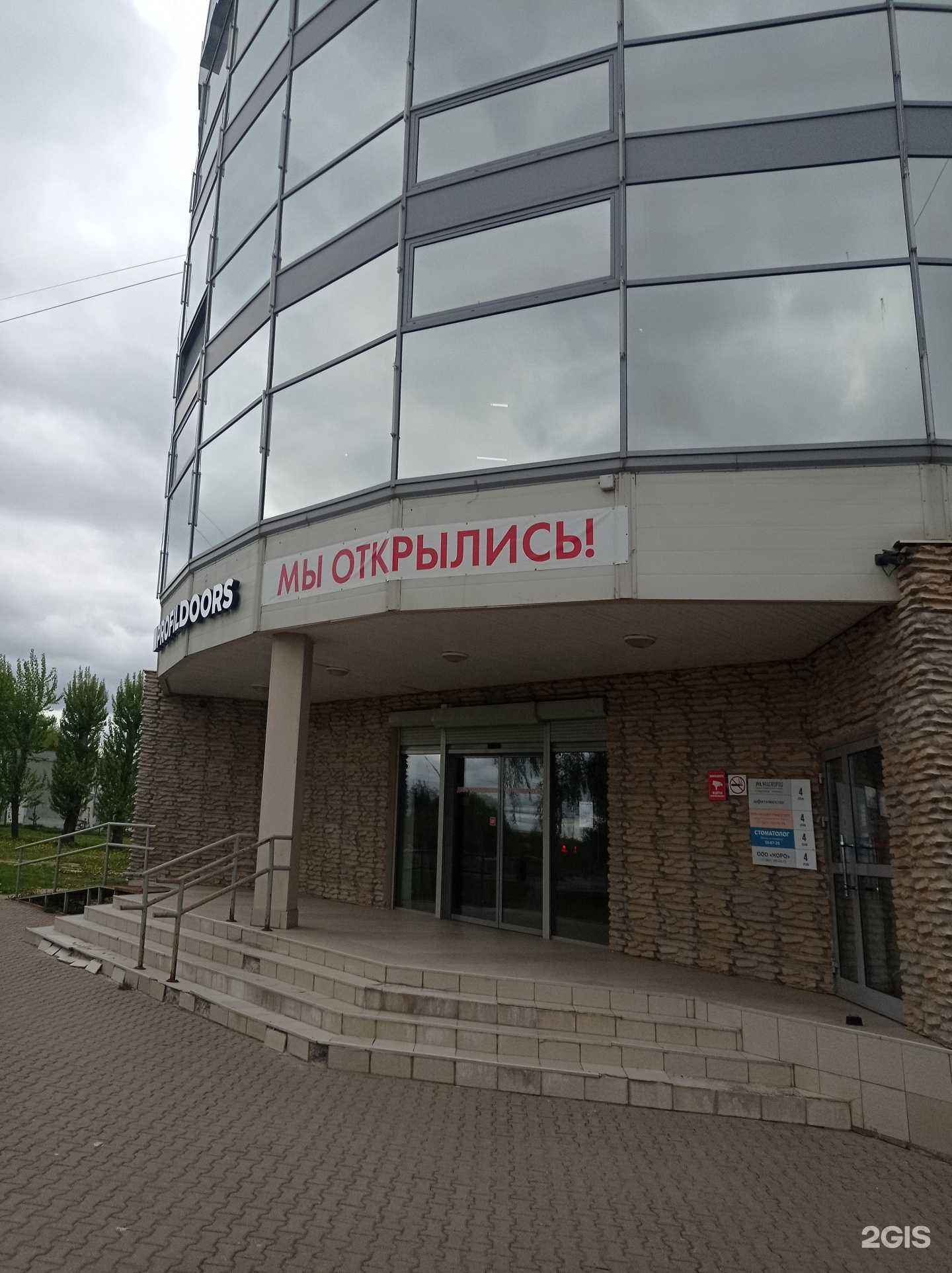 Отзывы на компанию Northwestek в Великом Новгороде c фото - фотография 2 из 2