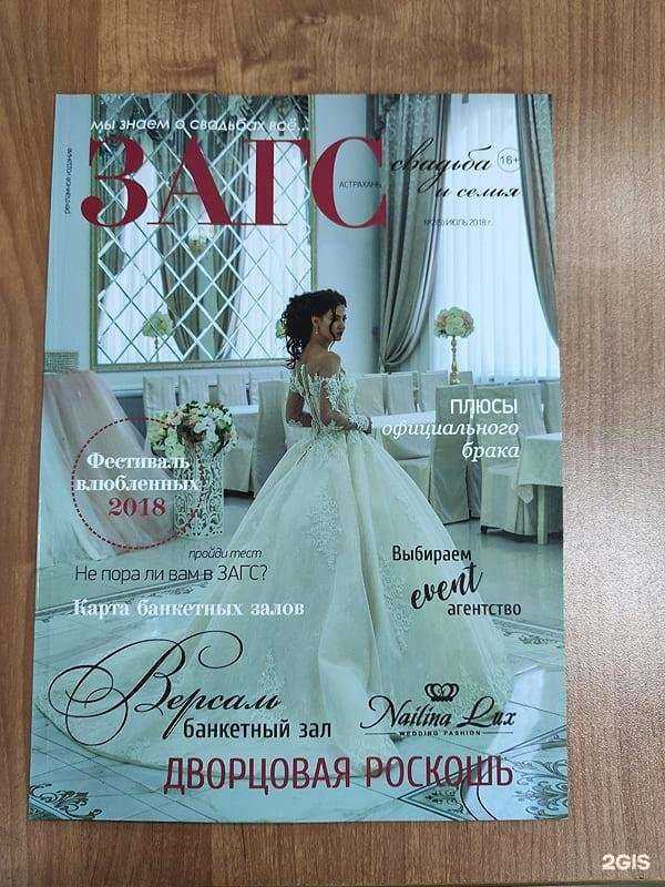 Отзывы на компанию Альянс Югполиграфиздат в г. Волгоград c фото