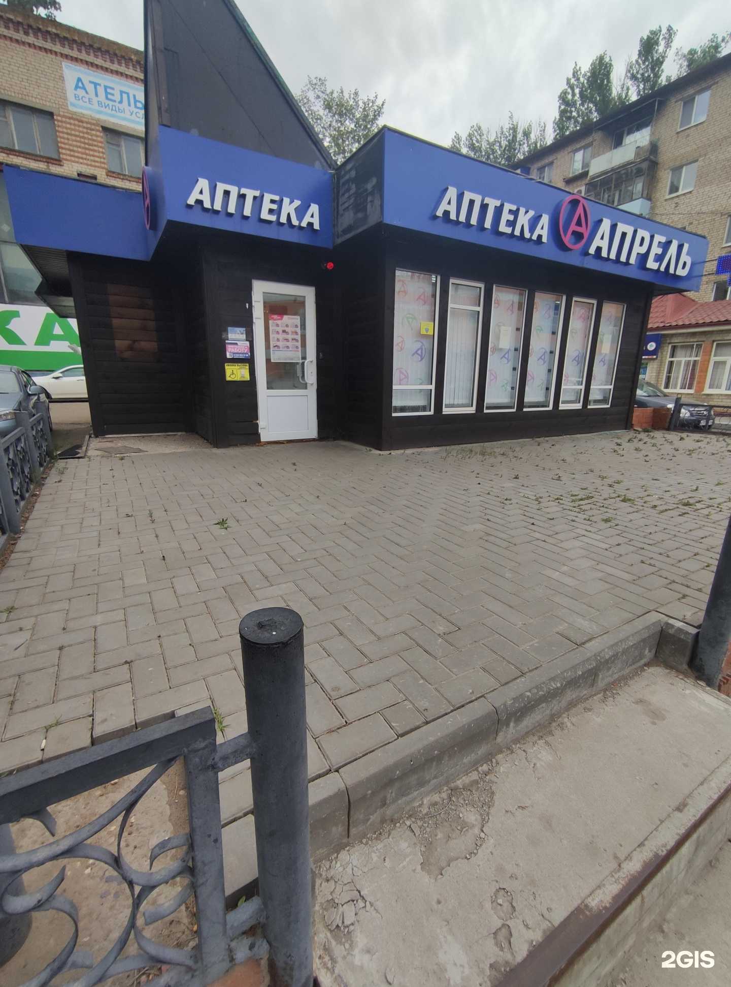 Отзывы на компанию Магазин цветов в Балакове c фото