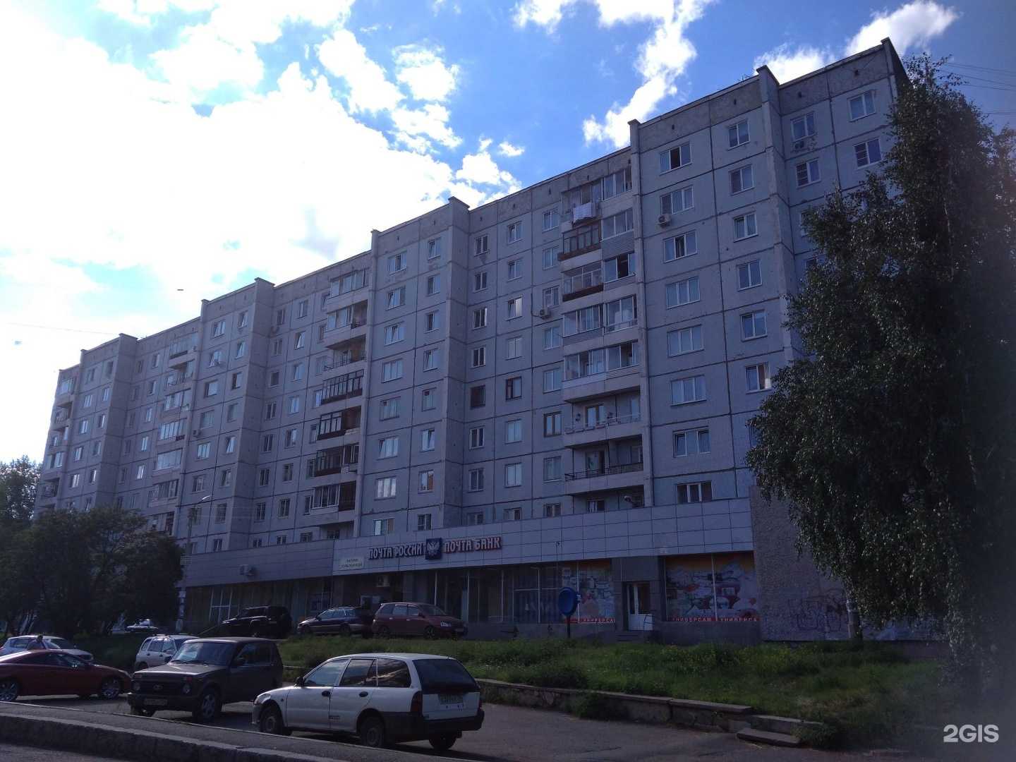 Отзывы на компанию АВТОБУКСИР в Красноярске c фото - фотография 2 из 2