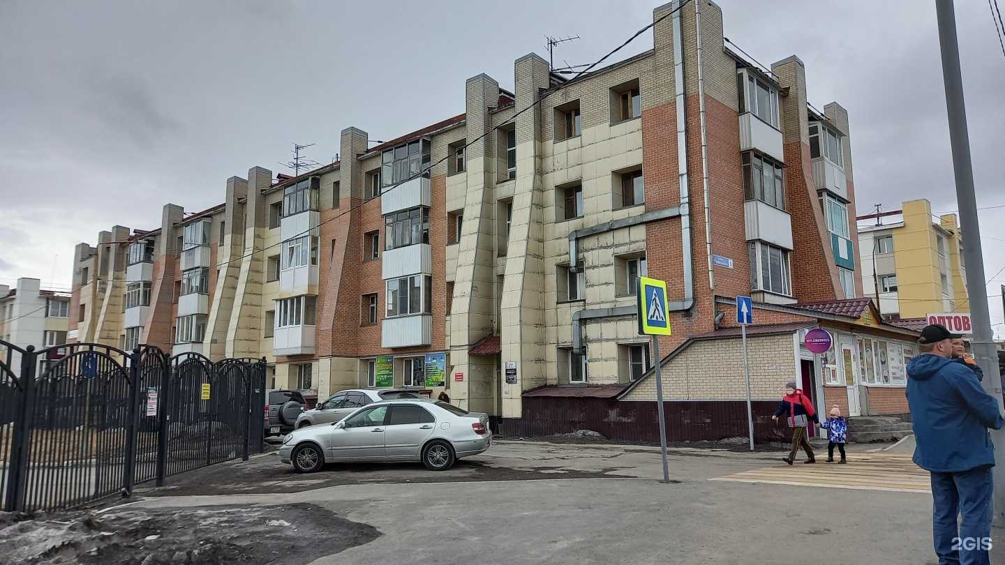 Отзывы на компанию Mood в Петропавловске-Камчатском c фото - фотография 2 из 2