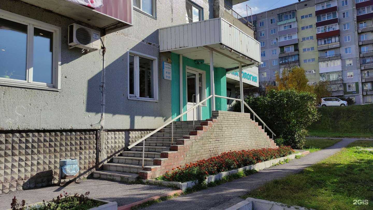 Отзывы на компанию Дента-бигль в г. Прокопьевск c фото