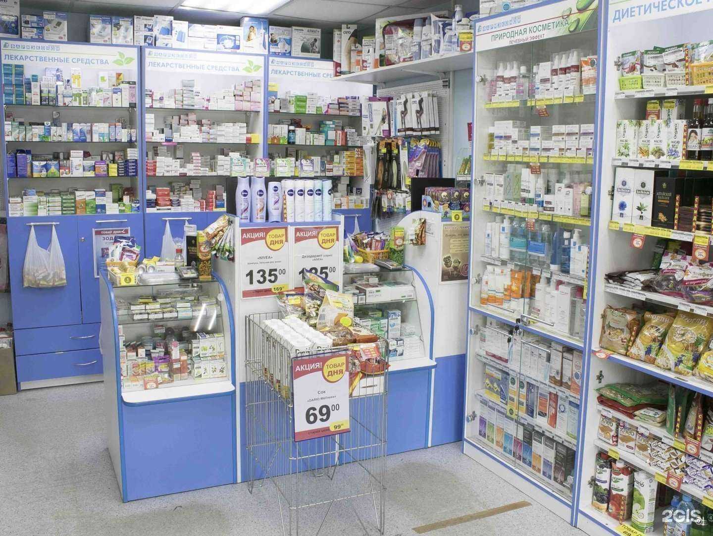 Отзывы на компанию Фармэконом в Ангарске c фото - фотография 2 из 3