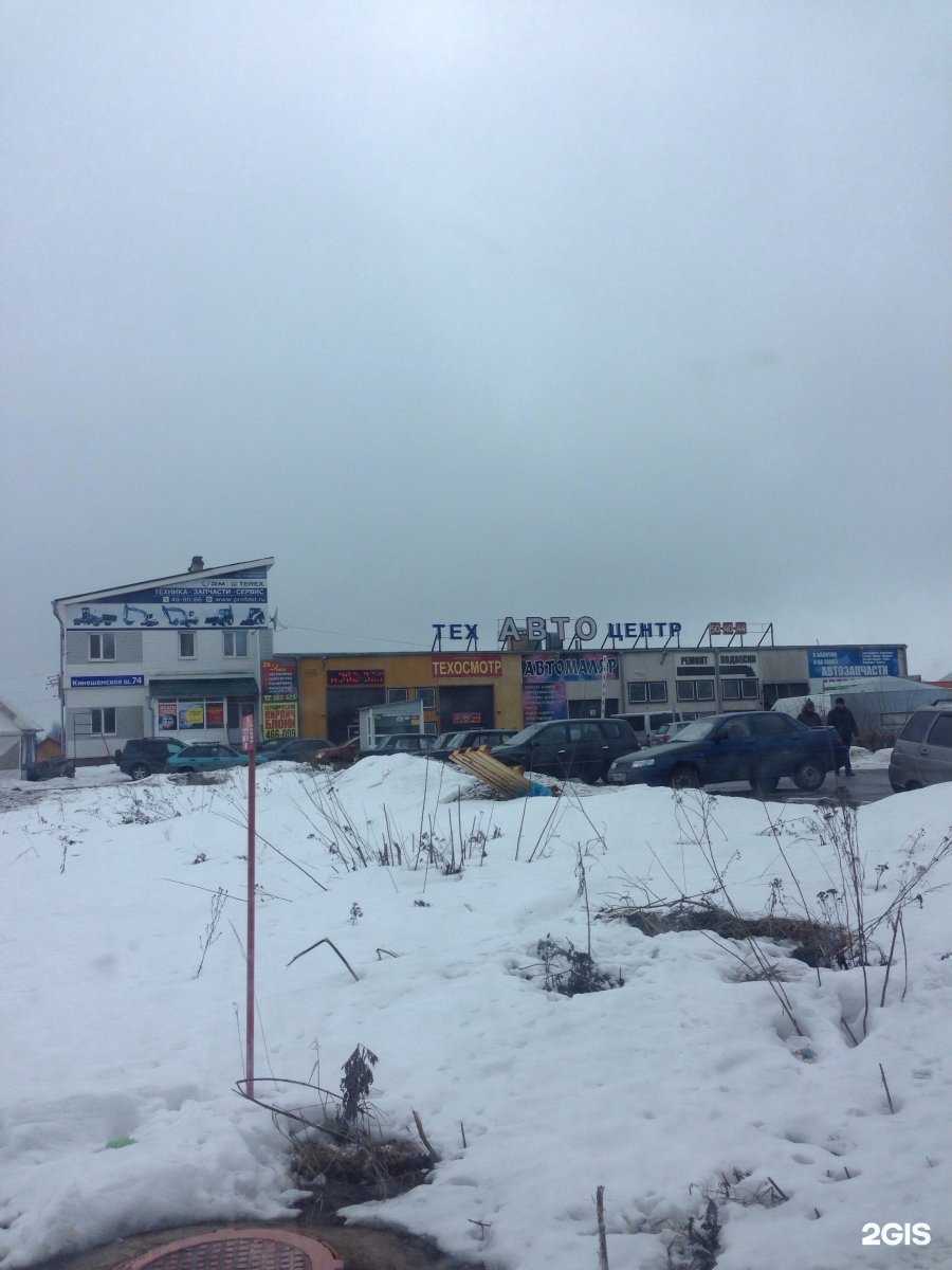 Отзывы на компанию Robox в Костроме c фото - фотография 2 из 2