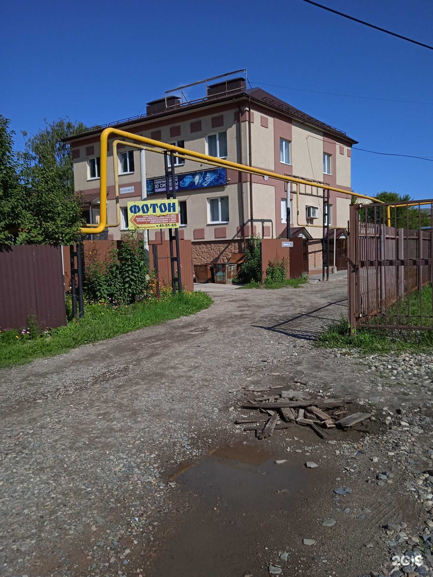 Отзывы на компанию Практика в г. Иваново c фото