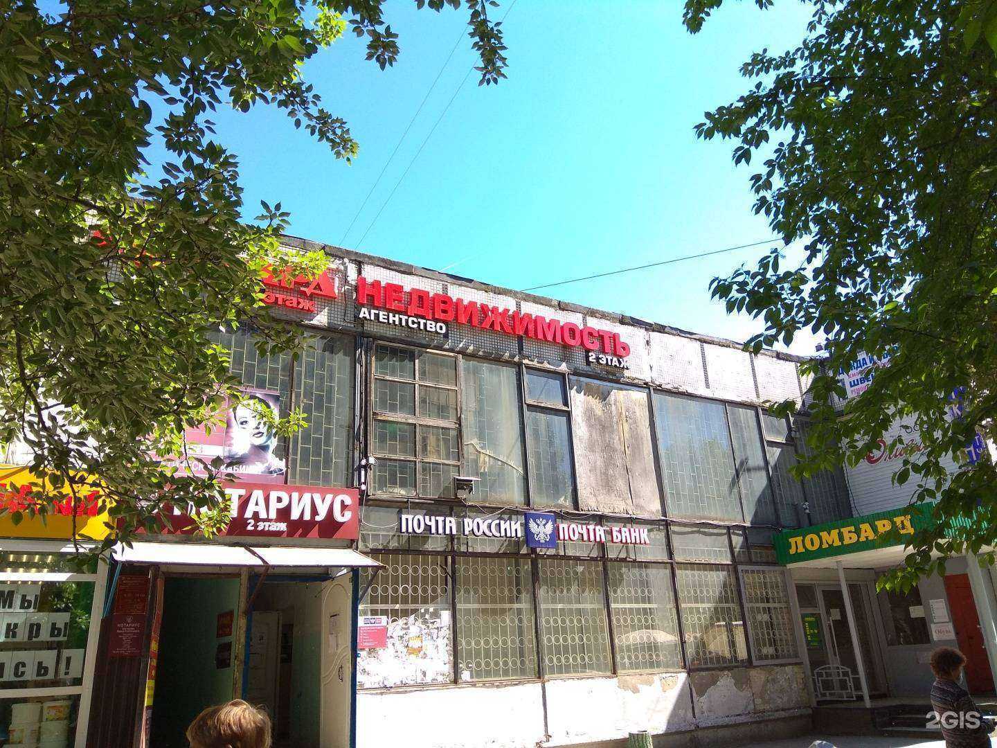 Отзывы на компанию Имидж studio в Перми c фото - фотография 2 из 2