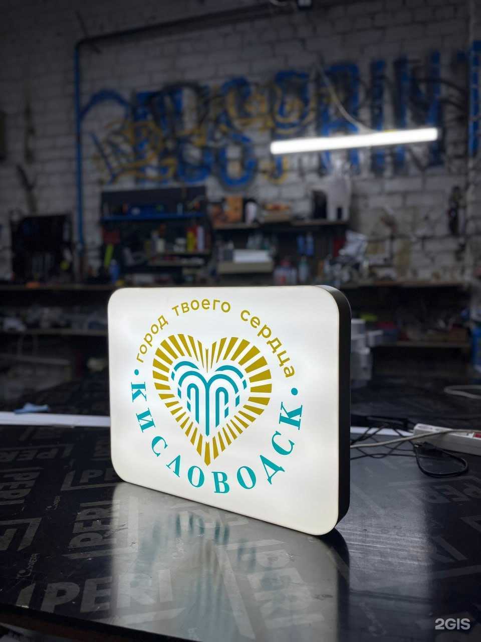 Отзывы на компанию Руспринт в Ессентуках c фото