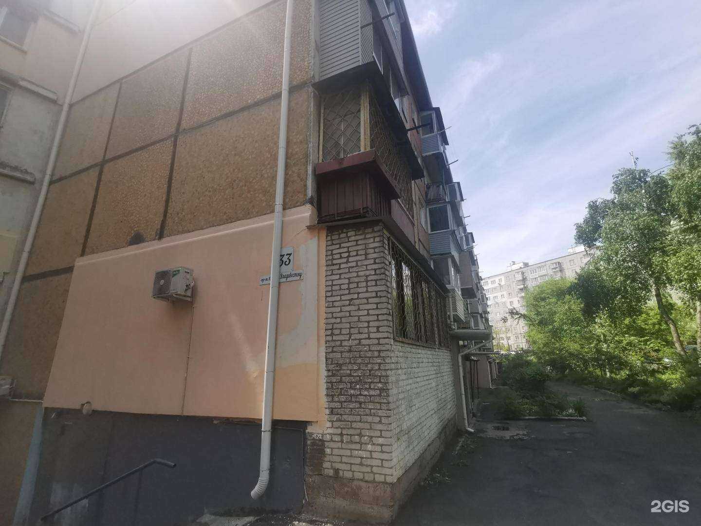 Отзывы на компанию Забота в Владивостоке c фото - фотография 2 из 2