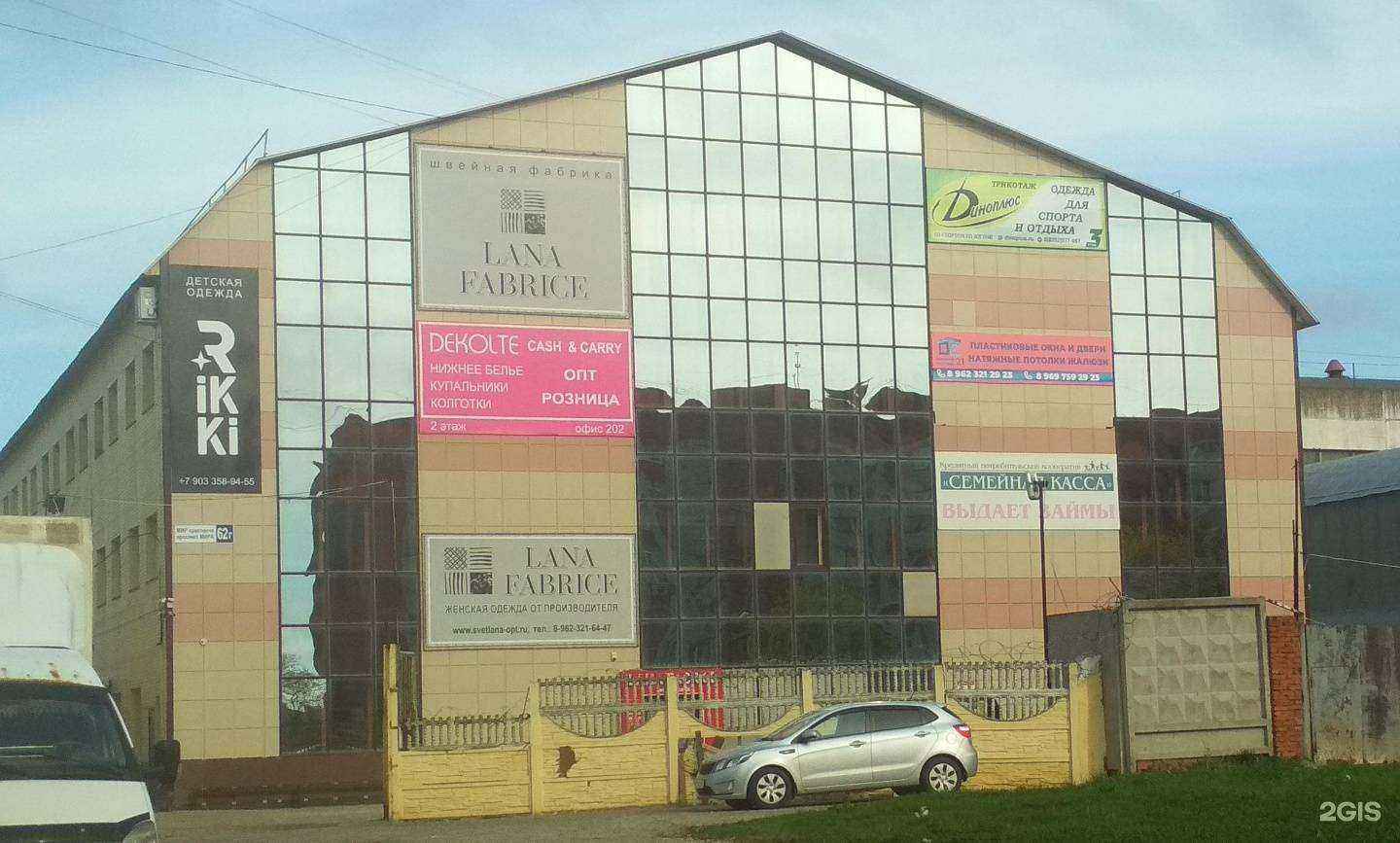 Отзывы на компанию Диноплюс в г. Чебоксары c фото