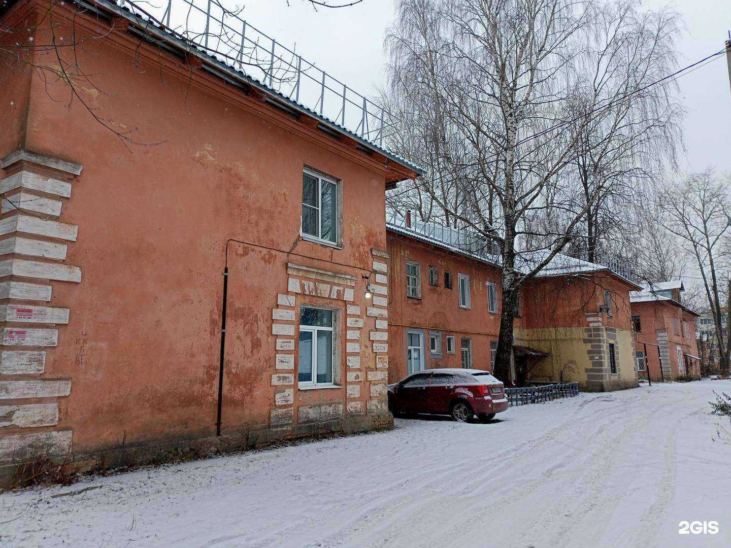 Отзывы на компанию Сан Саныч в Иванове c фото - фотография 2 из 2