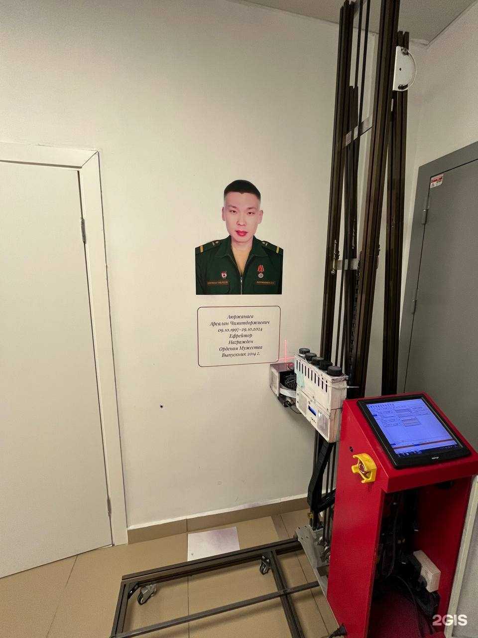 Отзывы на компанию Принт2у в г. Улан-Удэ c фото