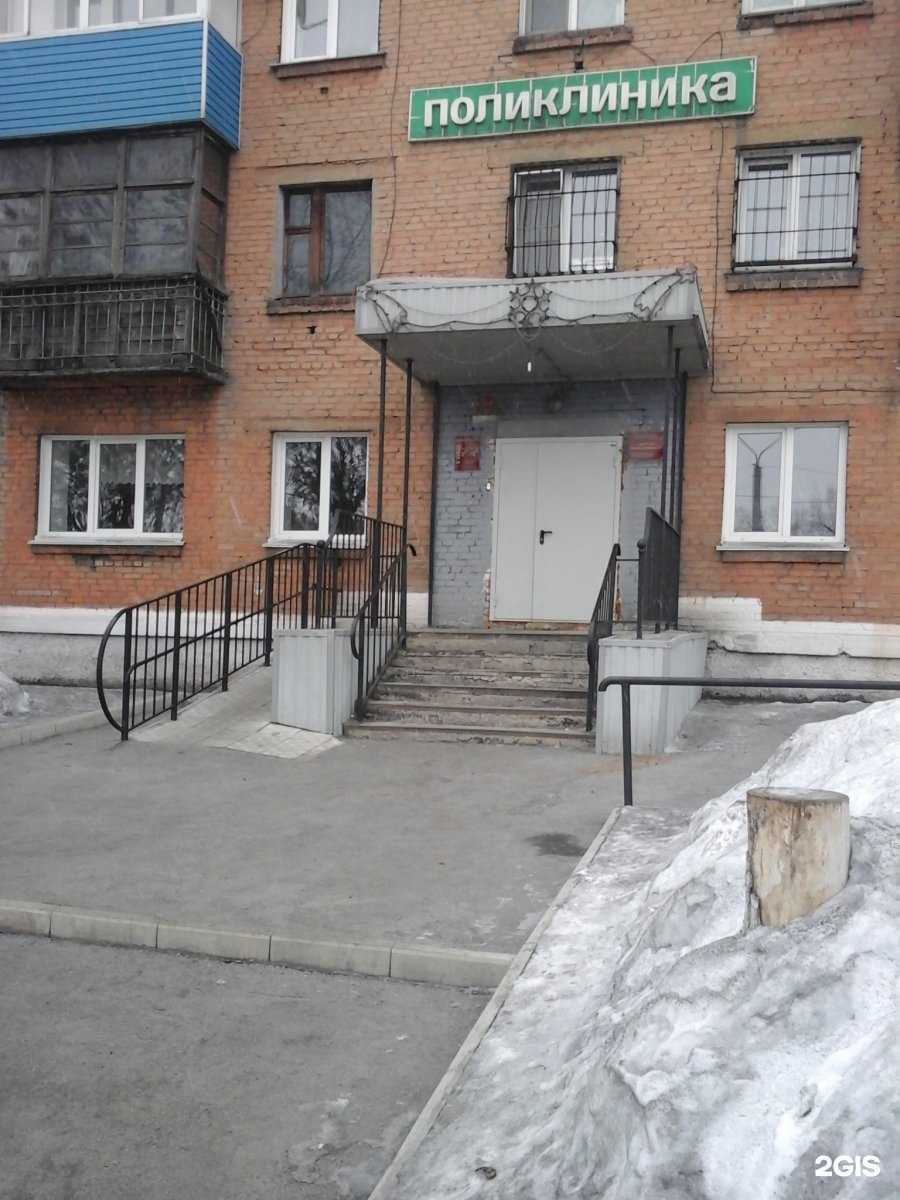 Отзывы на компанию Детская поликлиника №1 в г. Ленинск-Кузнецкий c фото