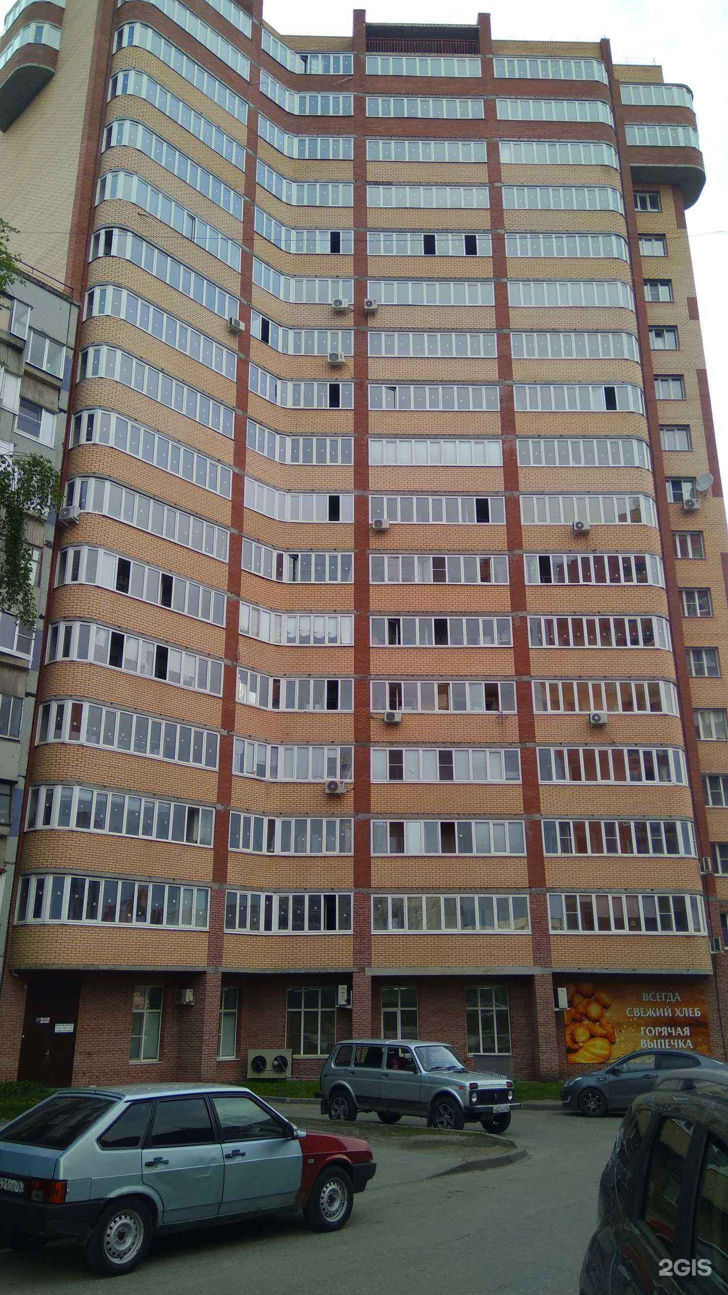 Отзывы на компанию XS в Тольятти c фото - фотография 2 из 2