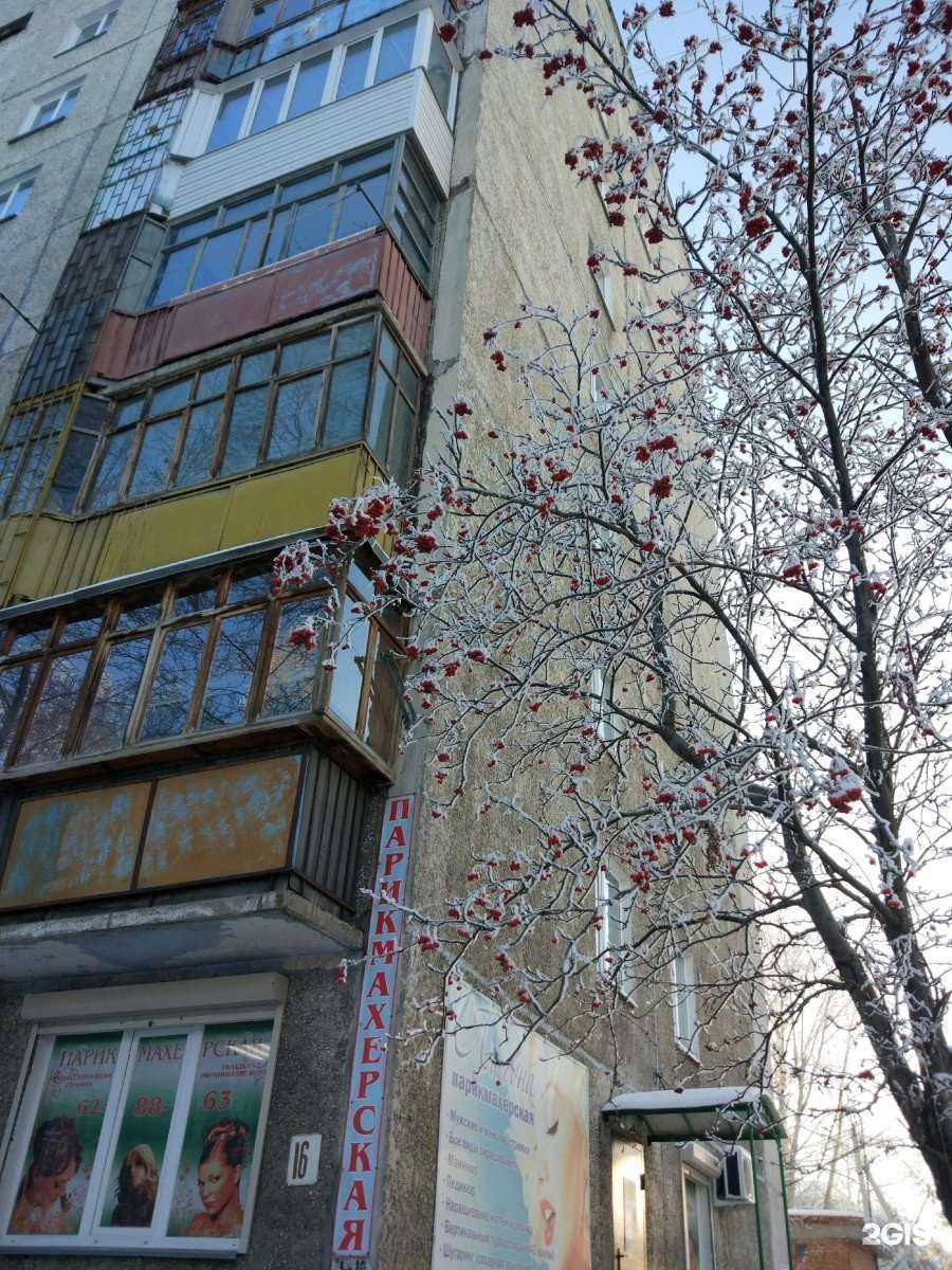 Отзывы на компанию Beauty studio fenix в Омске c фото - фотография 2 из 2