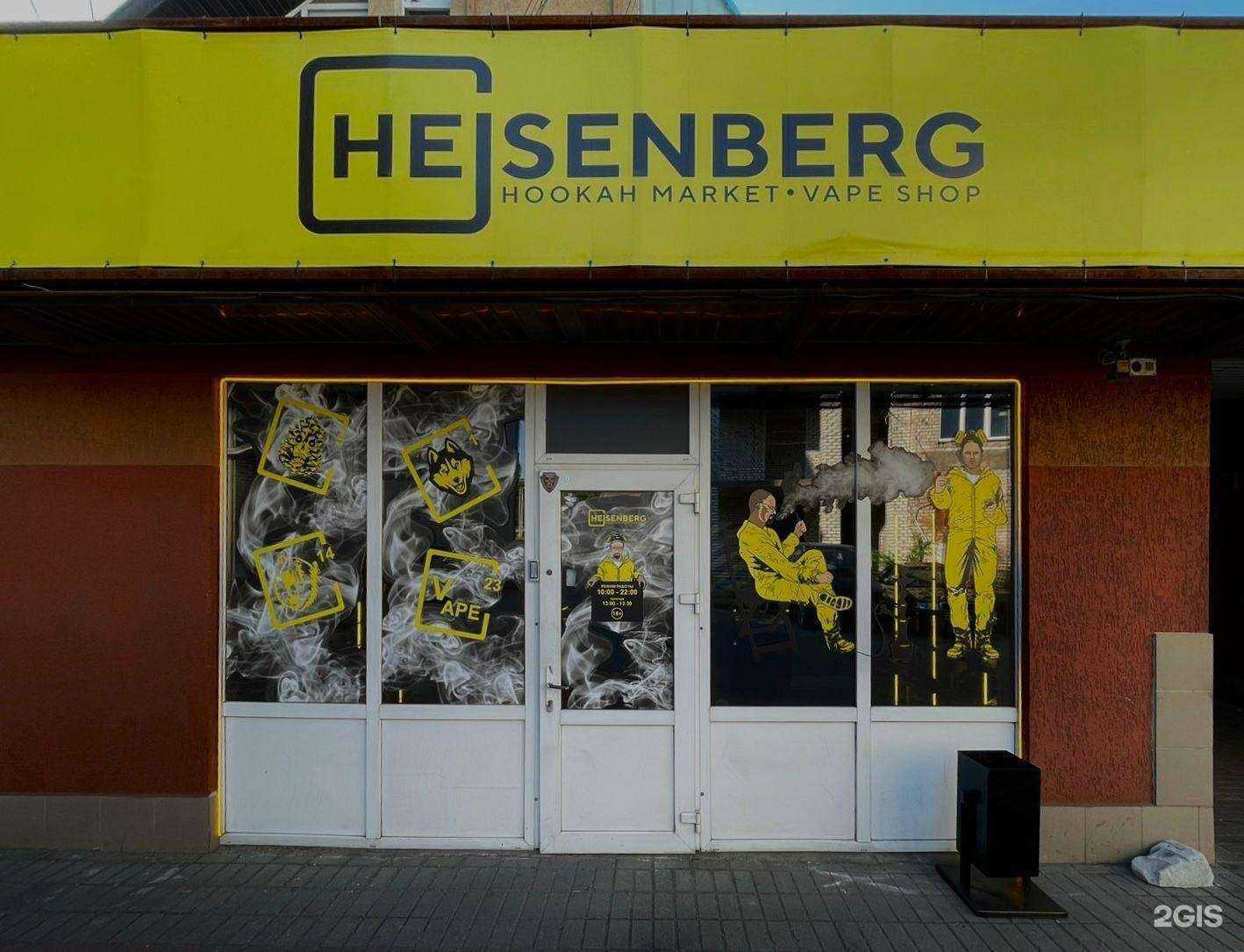 Отзывы на компанию Heis в Светлогорске c фото