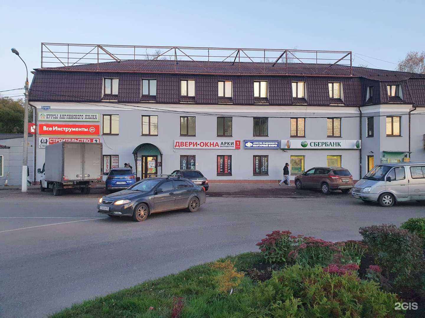 Отзывы на компанию ВсеИнструменты.ру в г. Орехово-Зуево c фото