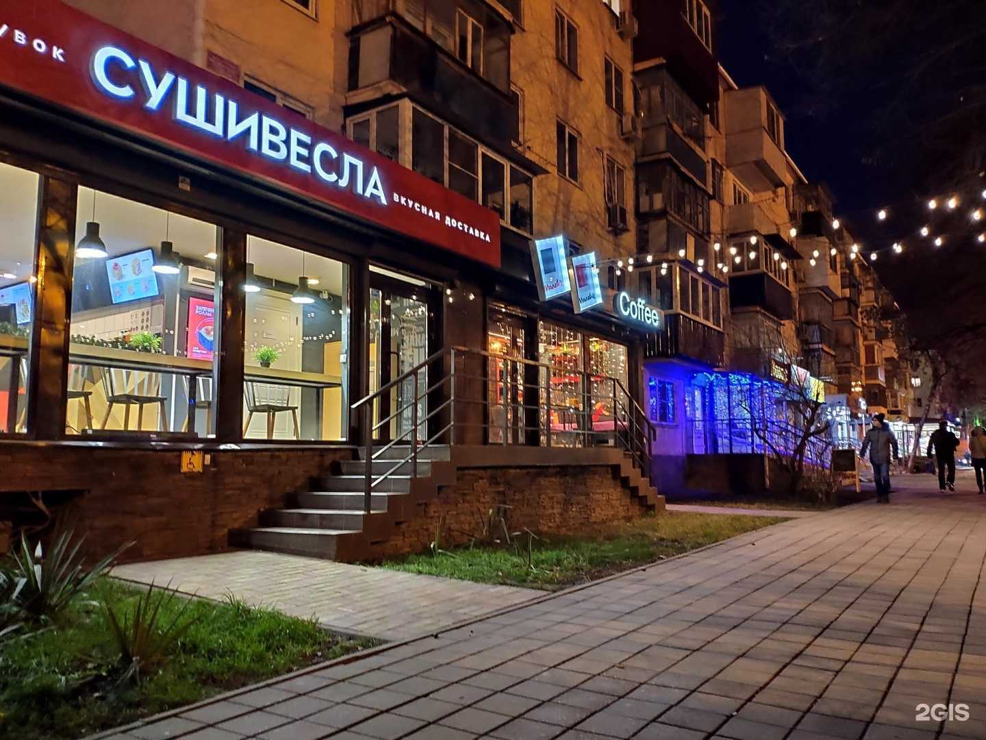 Отзывы на компанию Мирра-дом в Краснодаре c фото - фотография 2 из 2