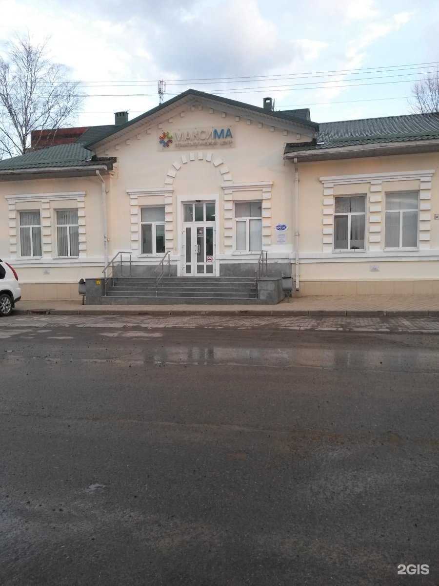 Отзывы на компанию Максима в Смоленске c фото - фотография 2 из 2