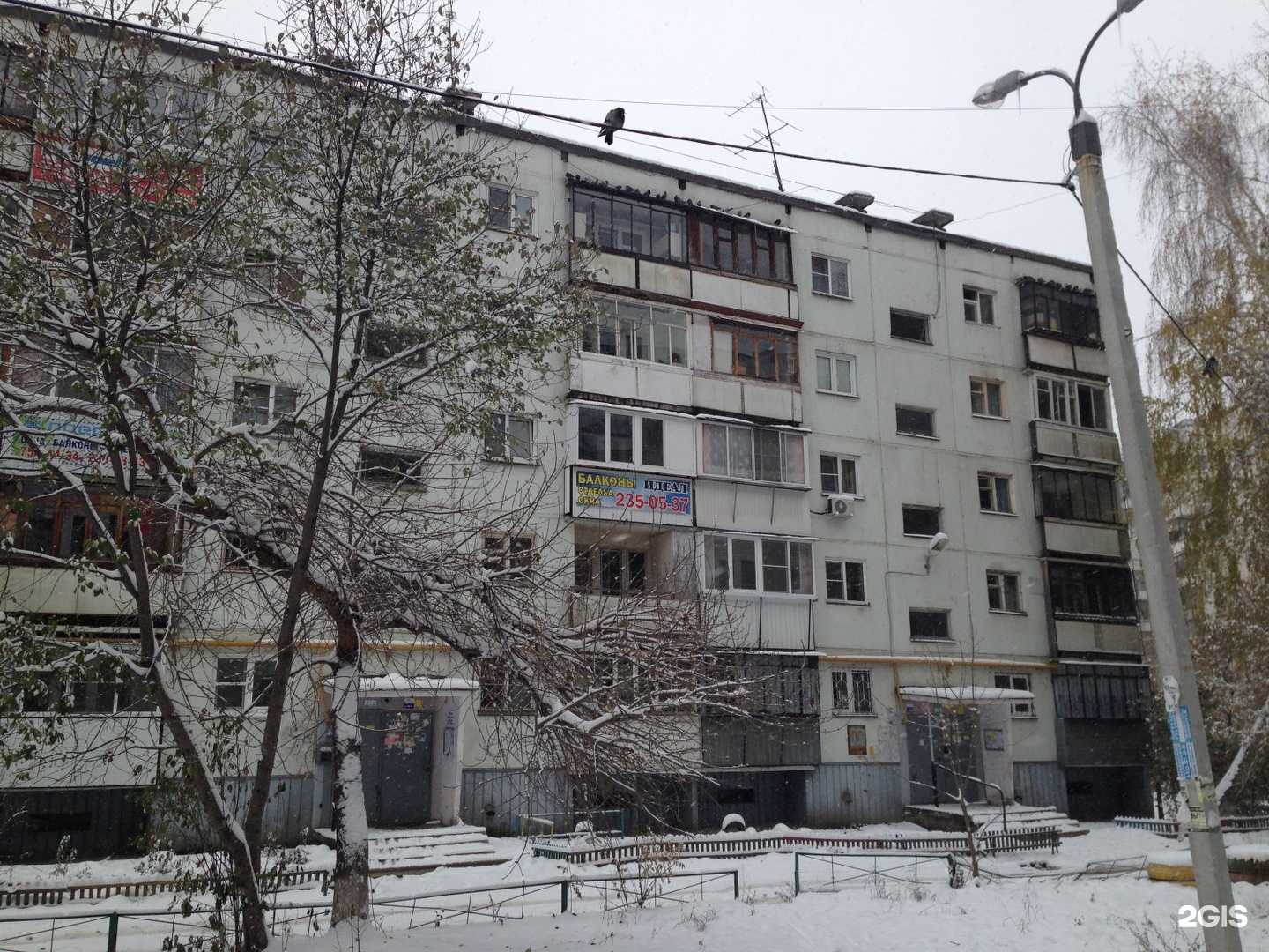 Отзывы на компанию Спаси меня в Челябинске c фото - фотография 2 из 2