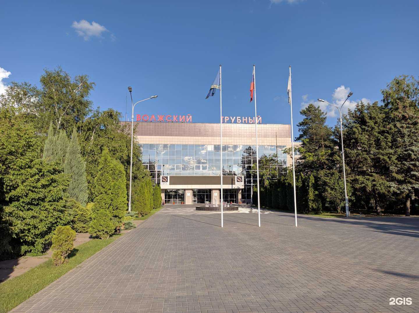 Отзывы на компанию Волжский трубный завод в г. Волжский c фото