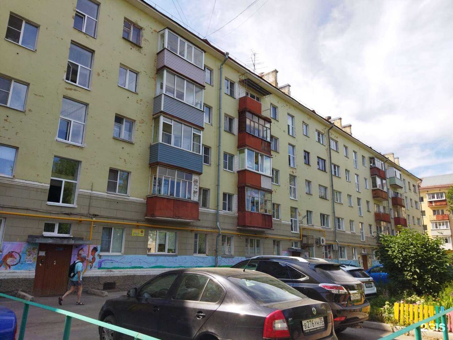 Отзывы на компанию Стиль в Вологде c фото - фотография 2 из 2