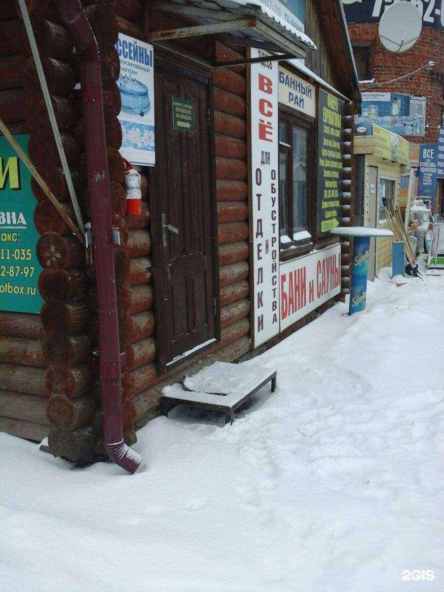 Отзывы на компанию Сруб в г. Тамбов c фото