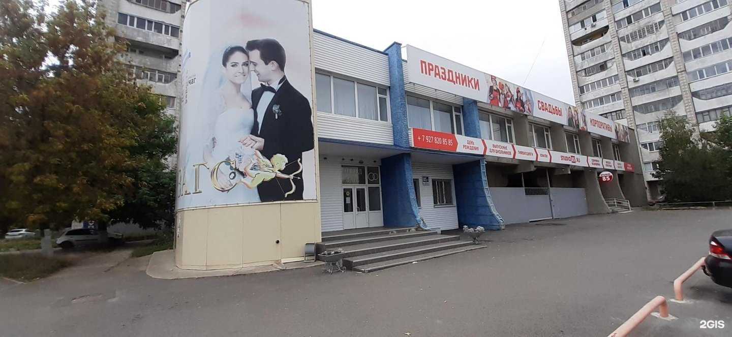 Отзывы на компанию Семейная фотостудия в Ульяновске c фото