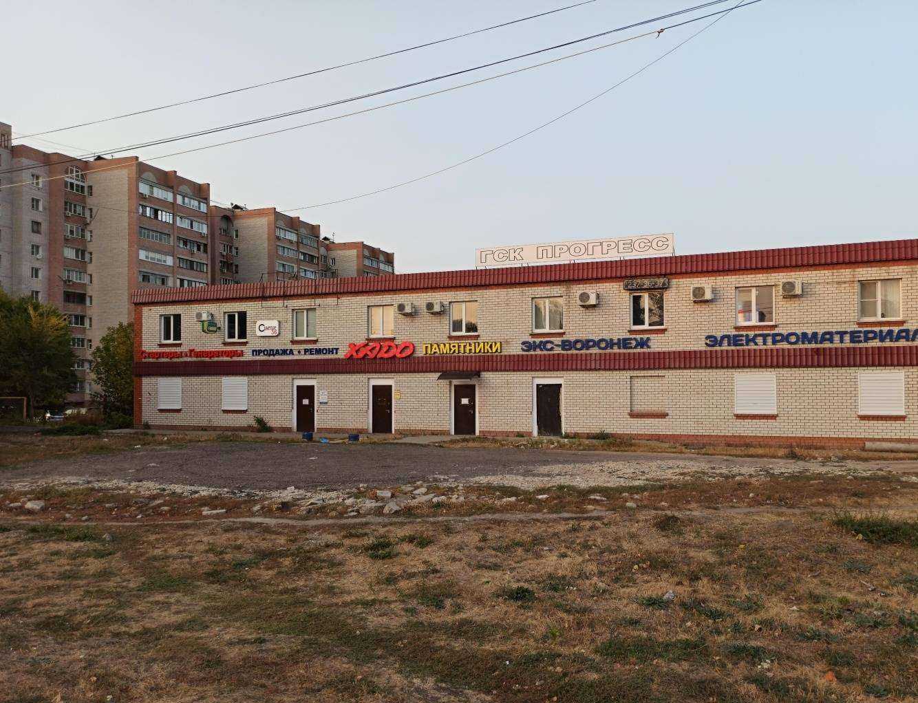 Отзывы на компанию Bitbox в г. Воронеж c фото