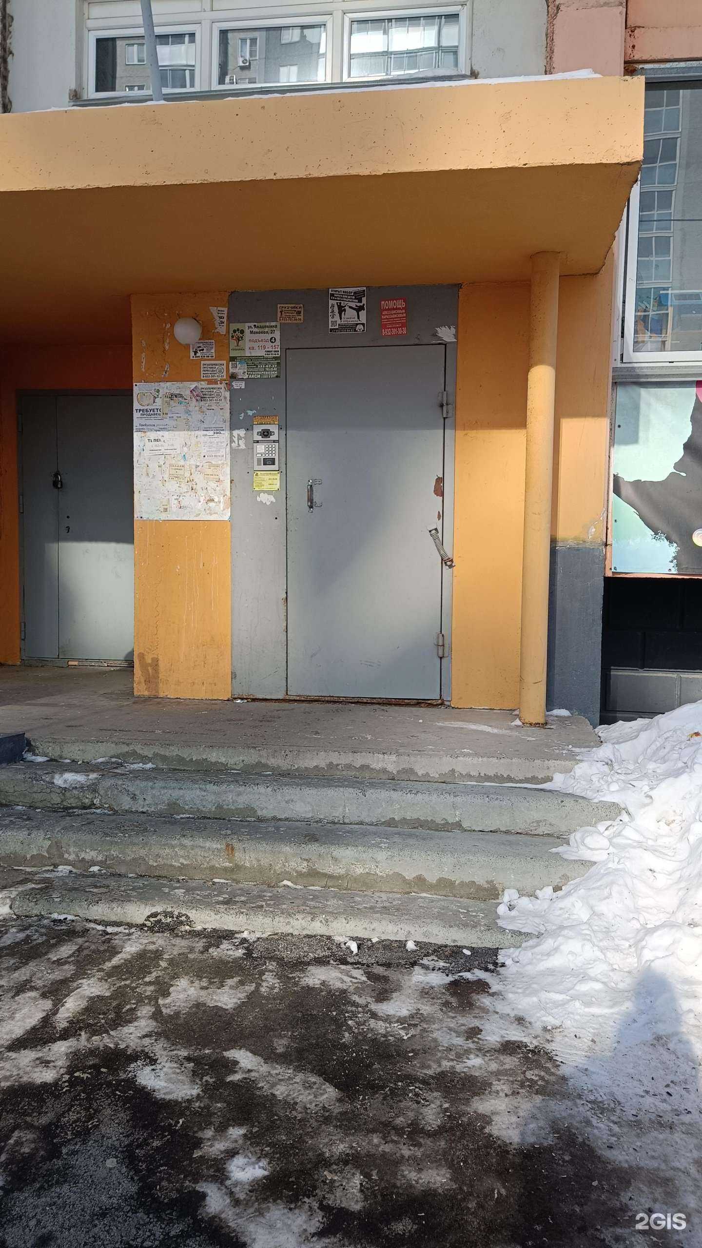 Отзывы на компанию Бренд-бюро в г. Челябинск c фото