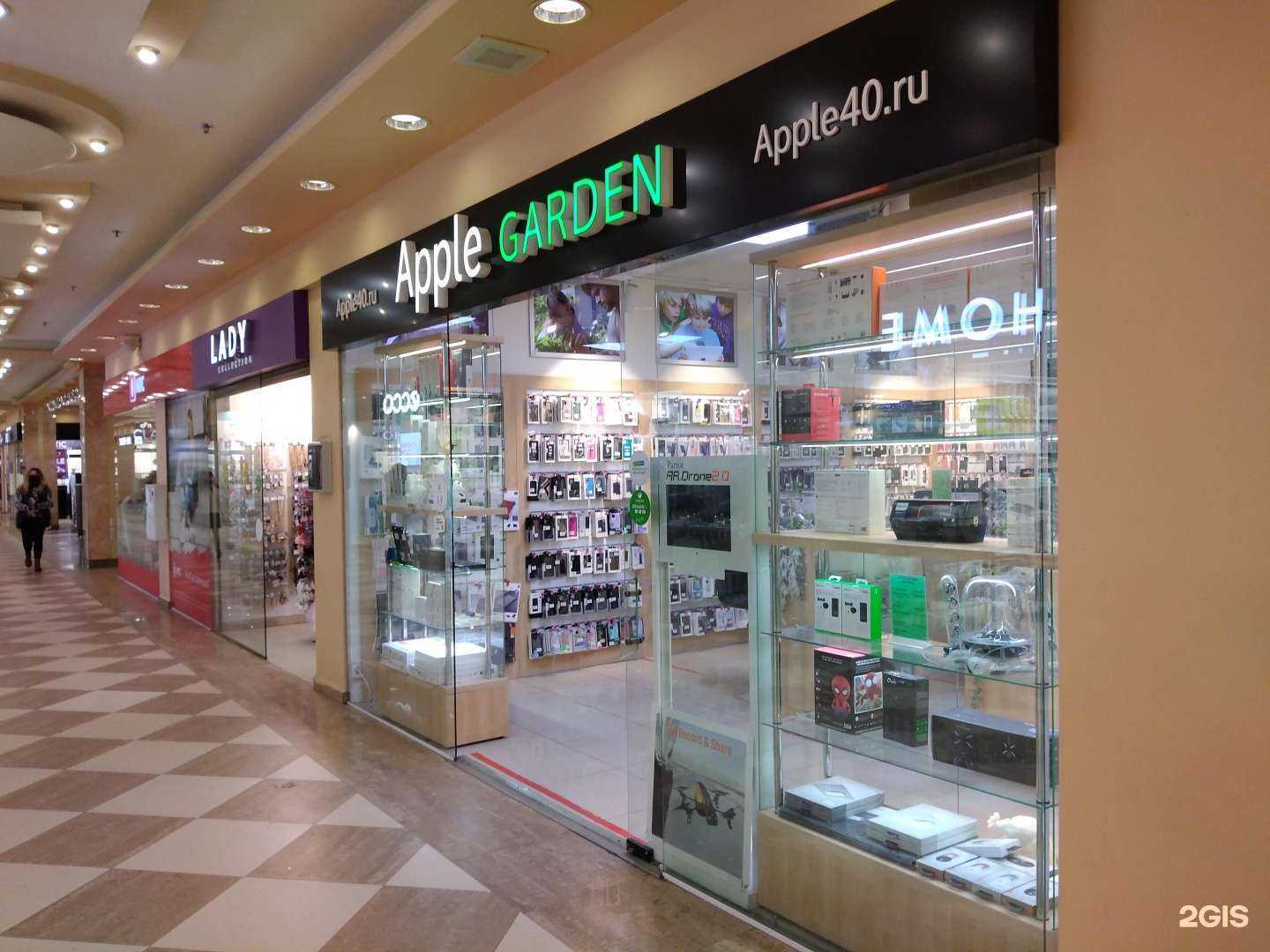 Отзывы на компанию Apple garden в Калуге c фото