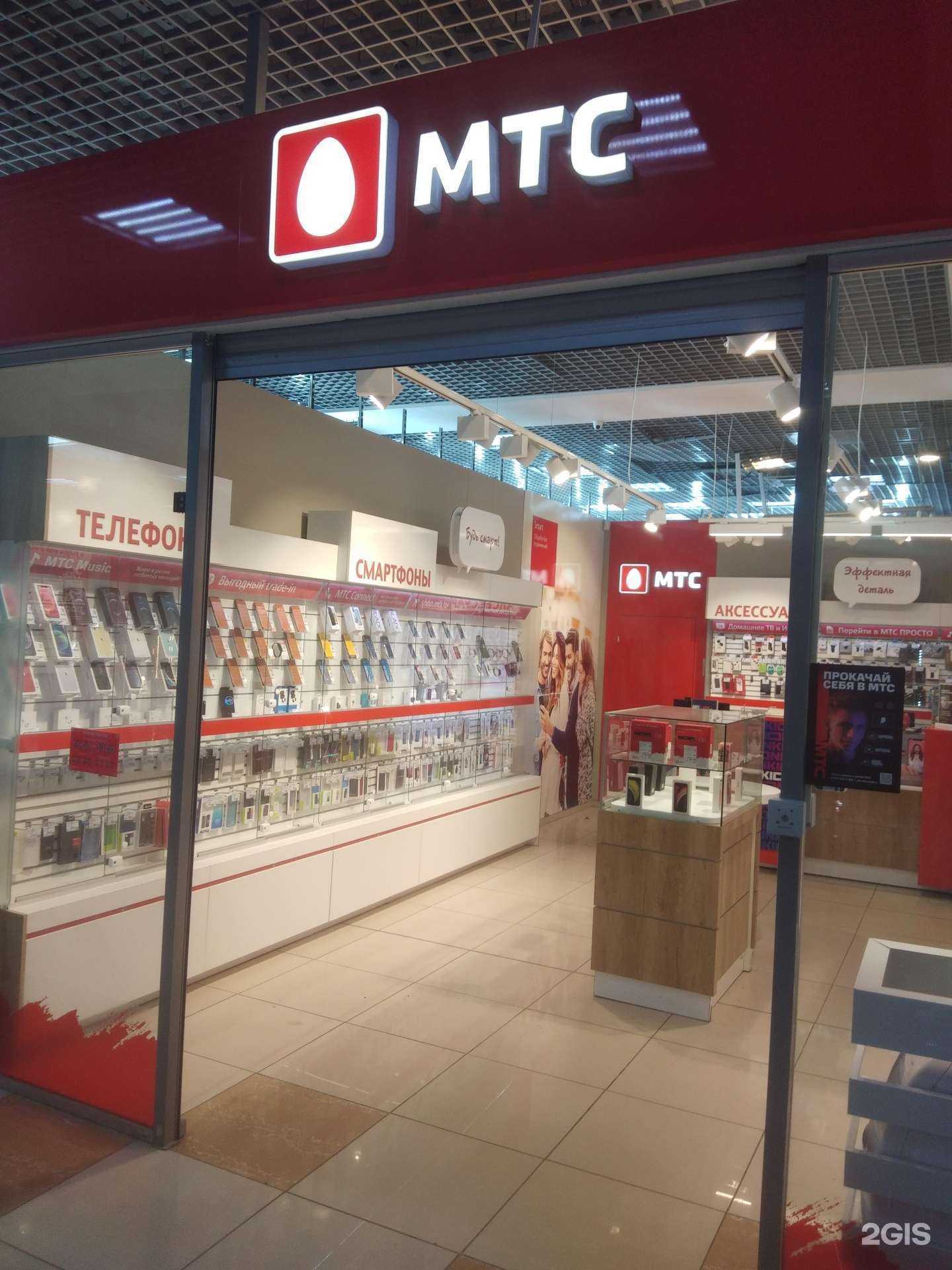 Отзывы на компанию МТС в Оренбурге c фото