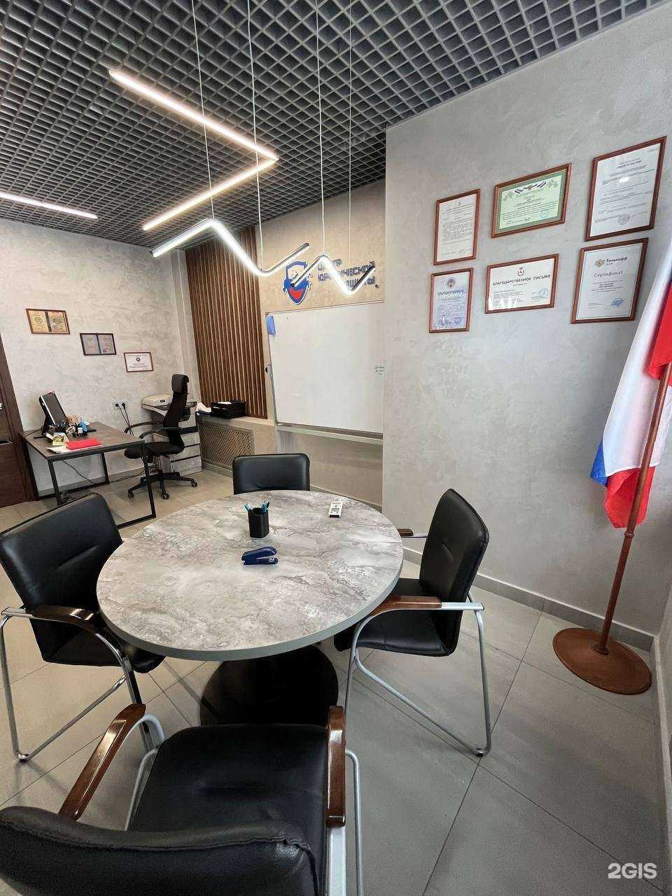 Отзывы на компанию Центр юридической защиты в Нижнем Новгороде c фото