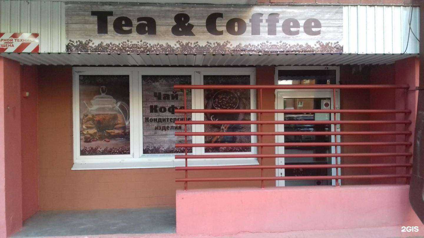 Отзывы на компанию Кредо в Иркутске c фото - фотография 2 из 2