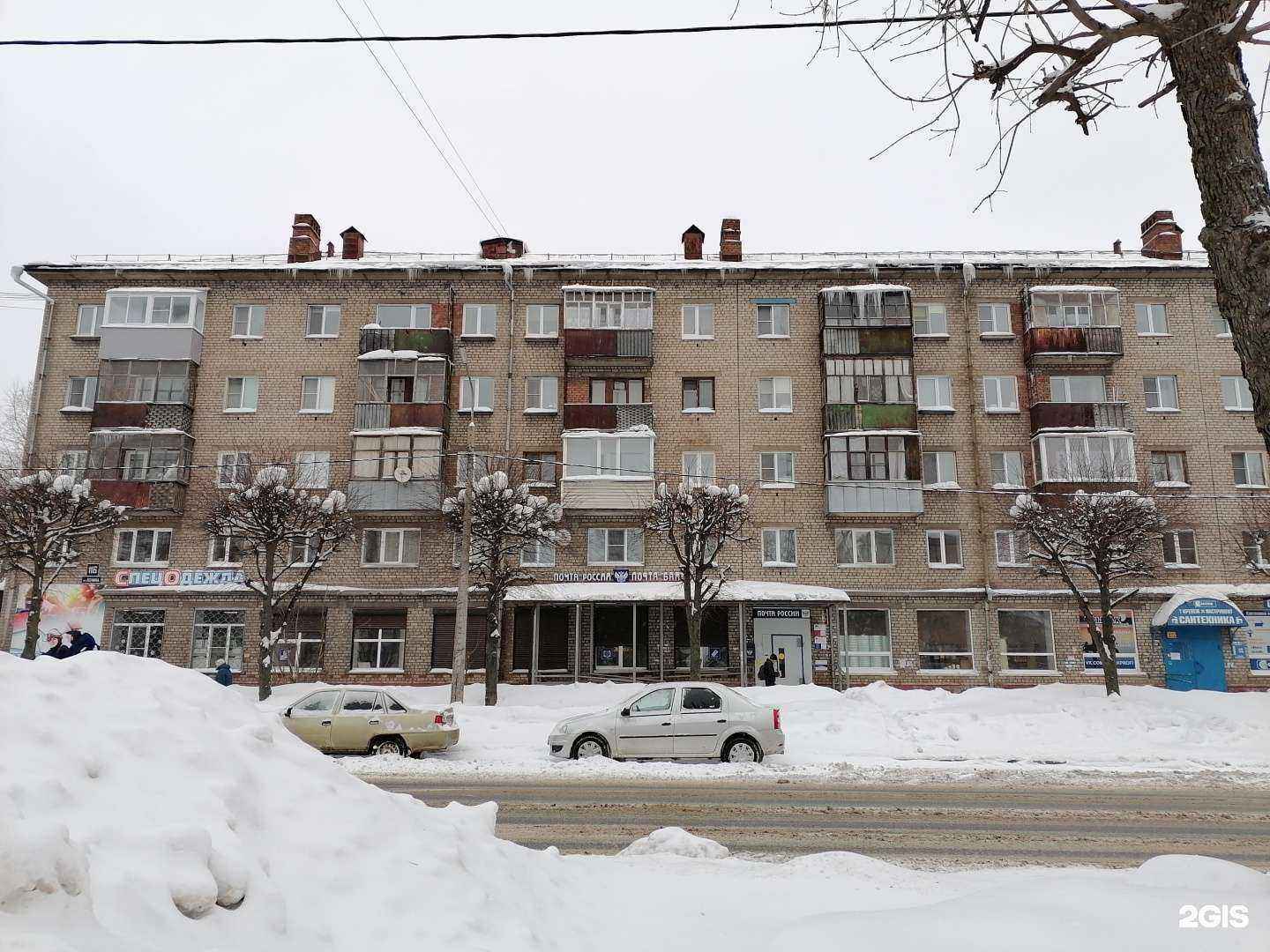 Отзывы на компанию Сантэм в Череповце c фото - фотография 2 из 2