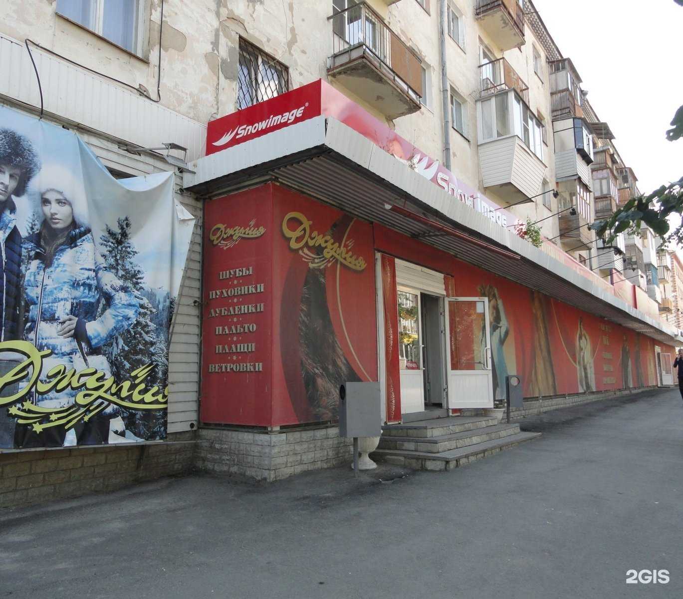 Отзывы на компанию Sasha Fabiani в Кургане c фото - фотография 2 из 2