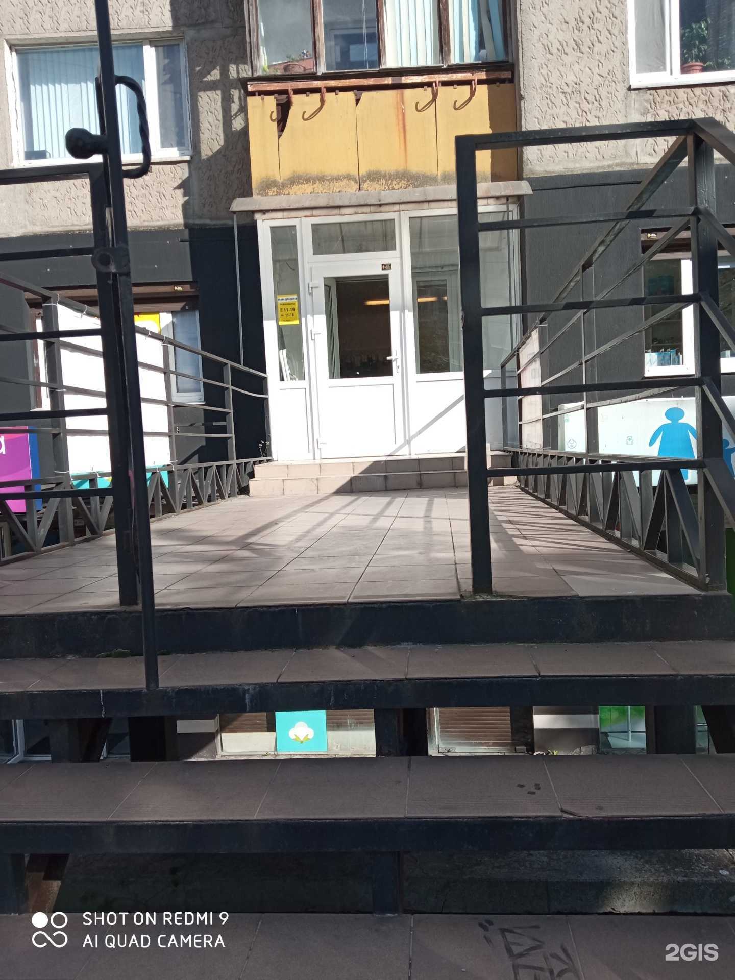 Отзывы на компанию Котофеич в г. Калининград c фото