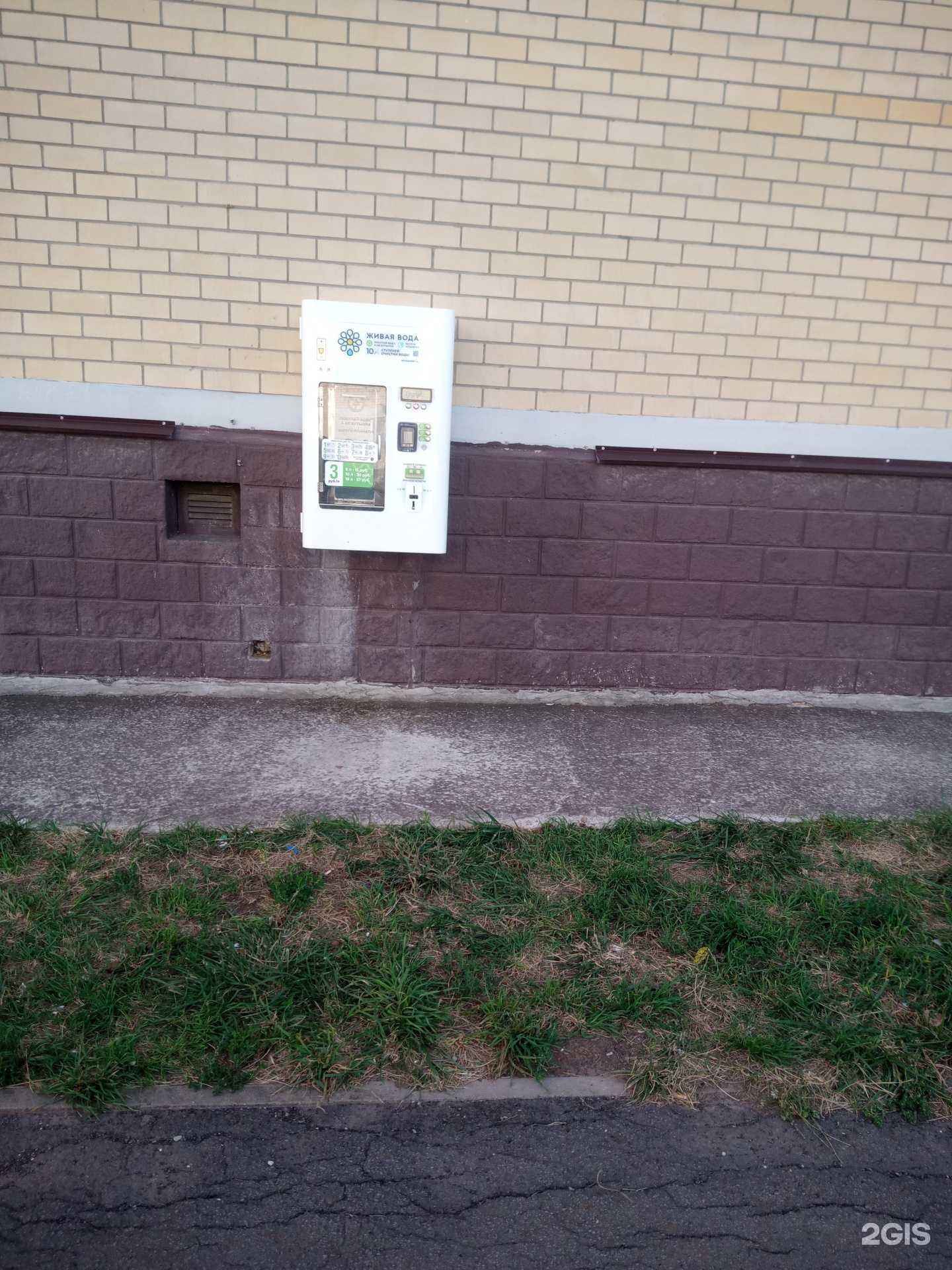 Отзывы на компанию ЖиваяВода в Ростове-на-Дону c фото