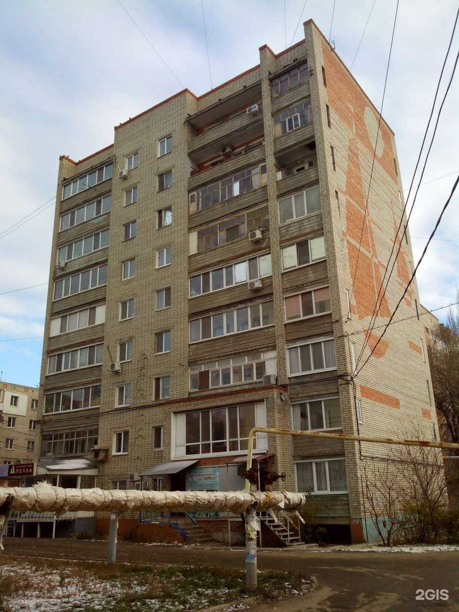 Отзывы на компанию Ami Shop в Энгельсе c фото - фотография 2 из 2