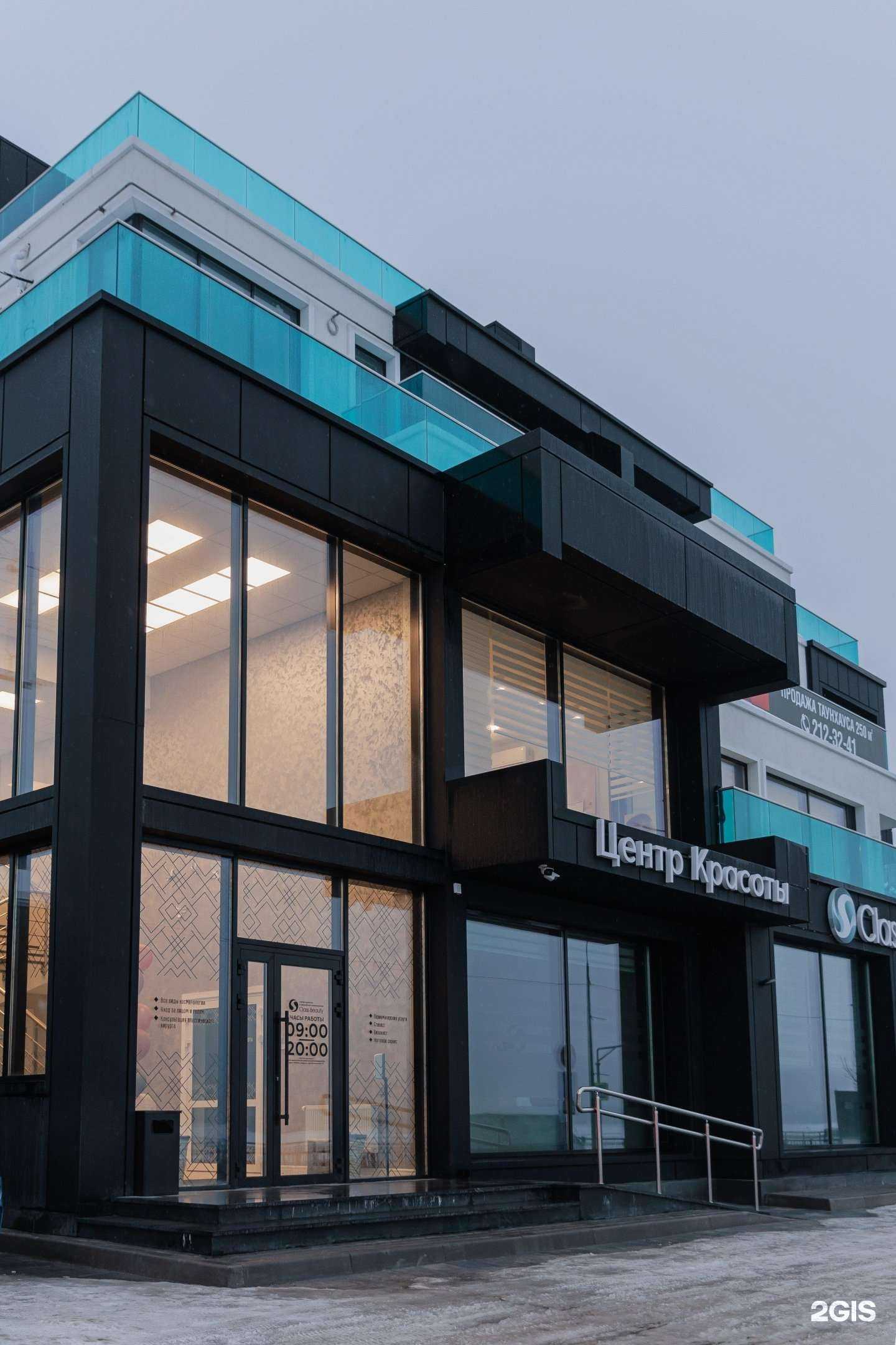 Отзывы на компанию Эс Мед Клиник в Воронеже c фото - фотография 2 из 2