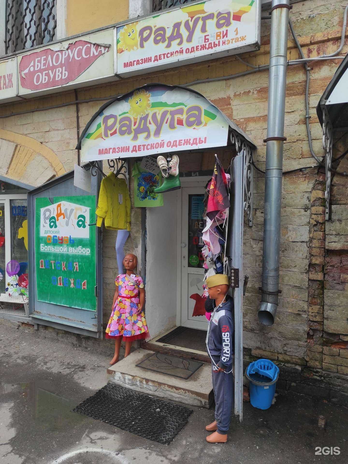 Отзывы на компанию Радуга Kids в Гатчине c фото