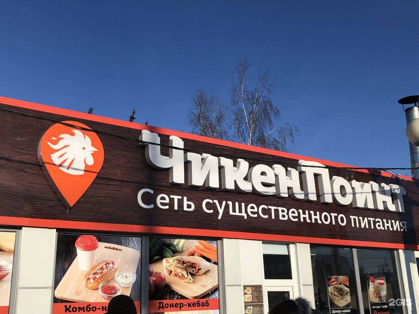 Отзывы на компанию Индиго в Челябинске c фото