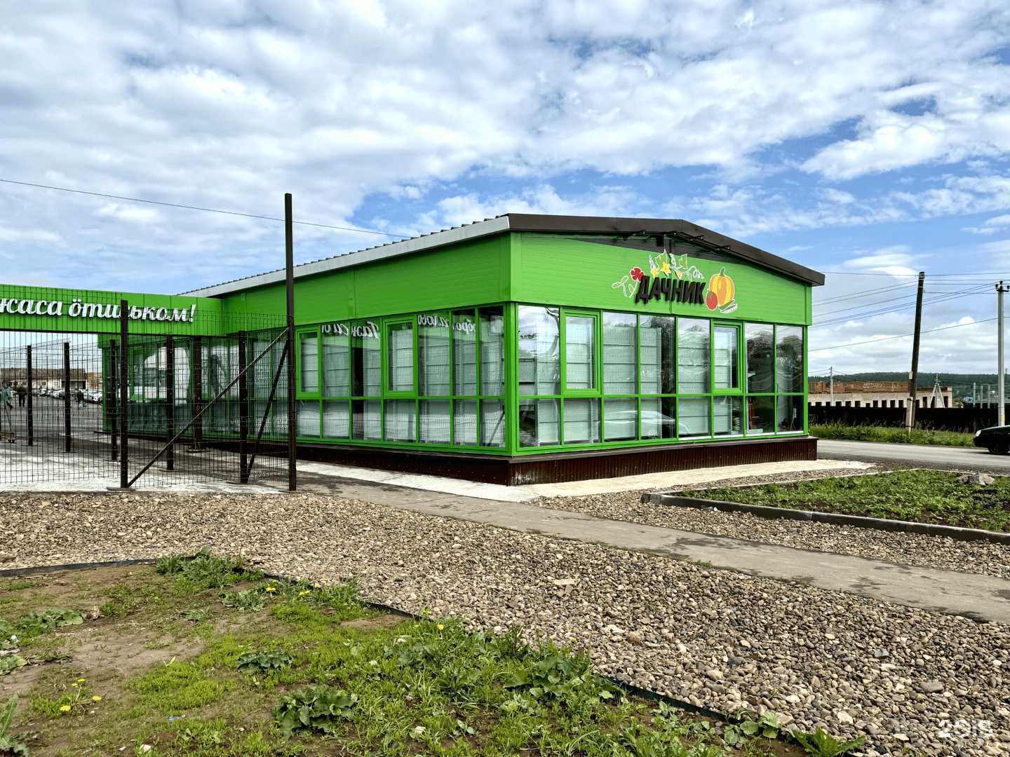 Отзывы на компанию МетКон в Ижевске c фото