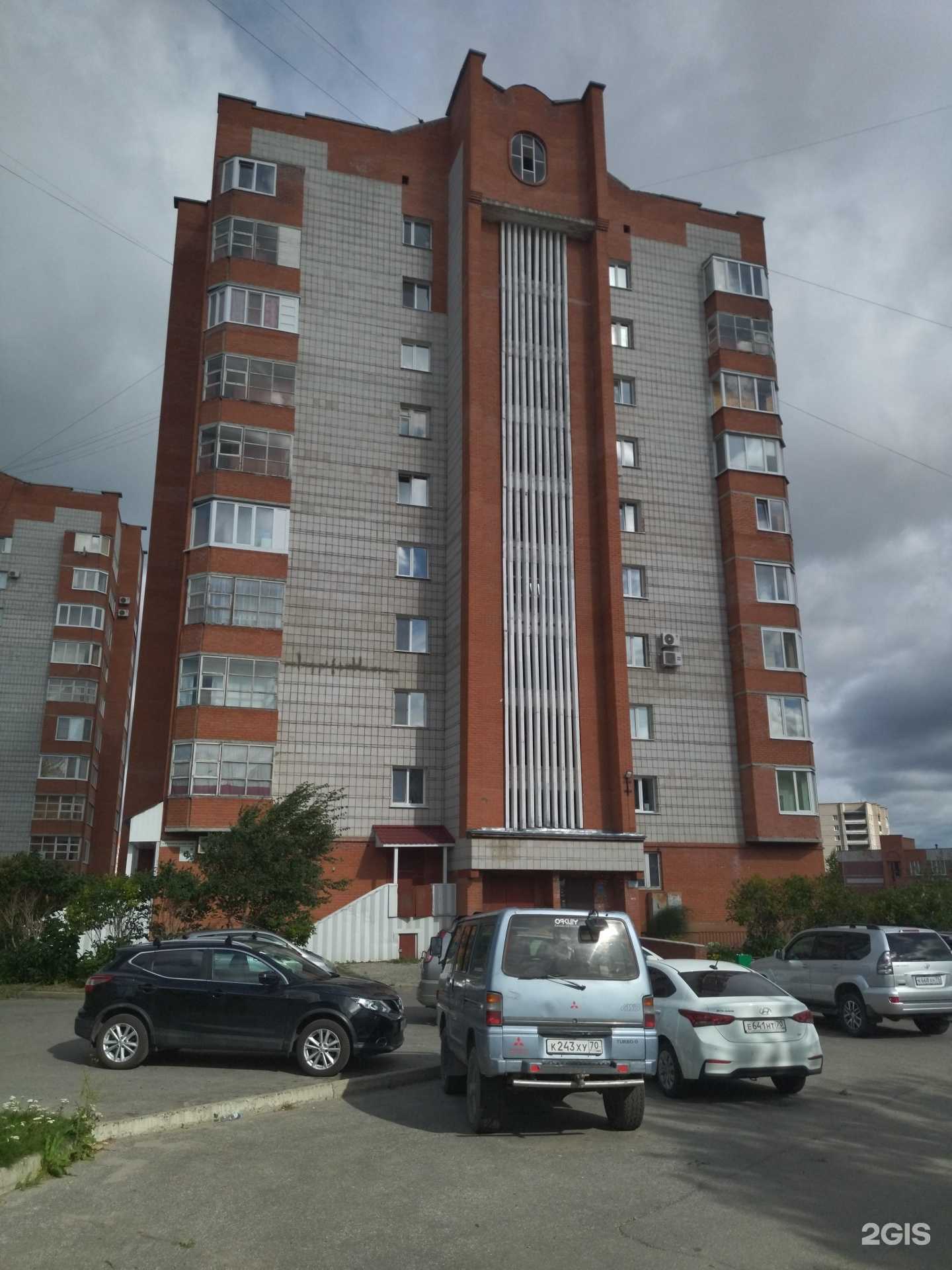 Отзывы на компанию Ва-Банк в Северске c фото