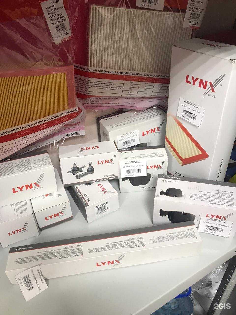 Отзывы на компанию Юг Авто в Волгограде c фото