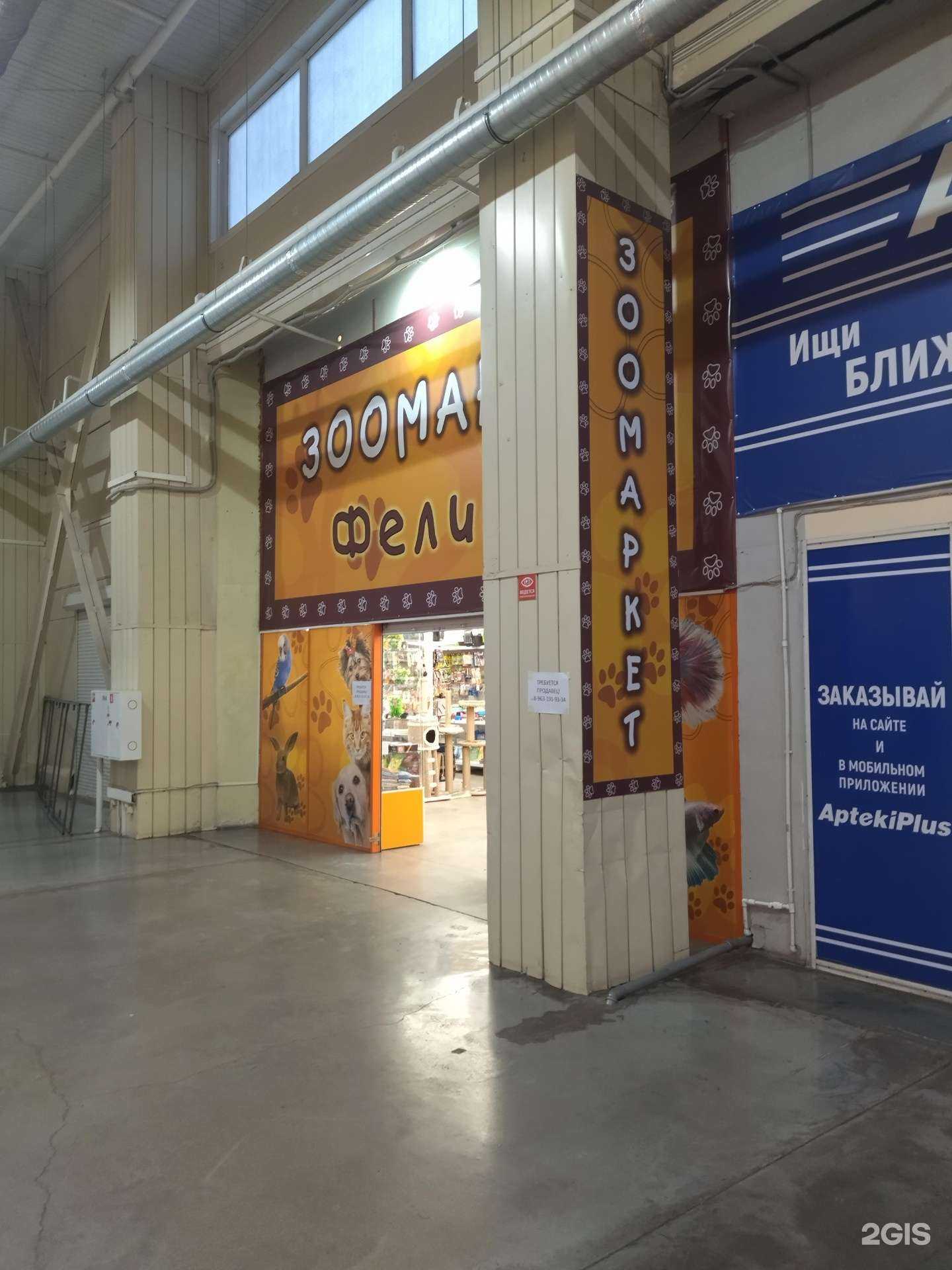 Отзывы на компанию Феликс в Красноярске c фото