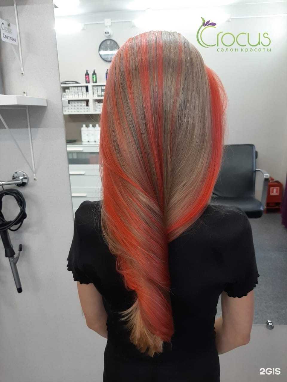 Отзывы на компанию Crocus в г. Томск c фото