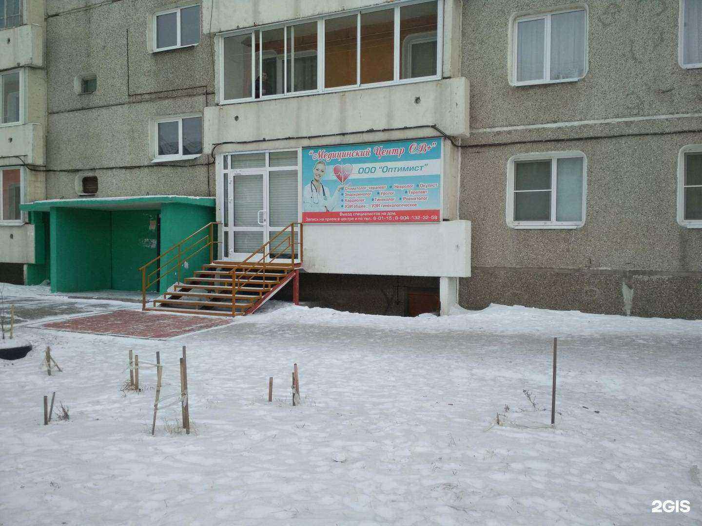 Отзывы на компанию Интрига в Шелехове c фото - фотография 2 из 2