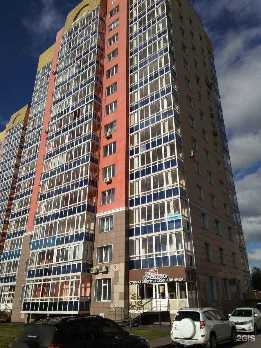 Отзывы на компанию Альстом-Фарма в Кемерове c фото - фотография 2 из 2